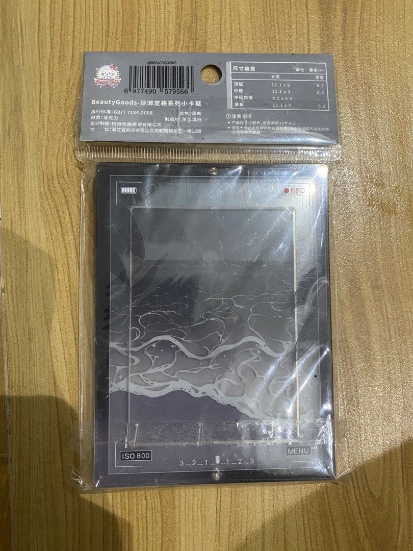 Acrylic Photocard Holder (Category: Character Goods) located in Manila. Submitted by dohwacart (Listing ID 1467250267, Image 1). Description: — Acrylic Photocard Holder 🏷️ Php 350 📍pasig 💵 maribank 🚚 j&t / lalamove t. wts lfb ph bl.