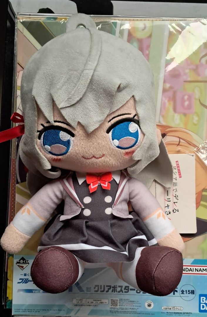 Alisa Mikhailovna Kujou Plush Doll (Category: Plushies & Soft Toys) located in Baguio. Submitted by mooncollectibles_000a43 (Listing ID 1467259795, Image 1). Description: - Character: Alisa Mikhailovna Kujou from Roshidere - Design: Grey hair, blue eyes, and uniform outfit with a red bow - Pose: Sitting pose - Condition: Soft fabric, clean and well-kept, original tag dettached but still kept - Perfect addition to any anime merchandise collection.