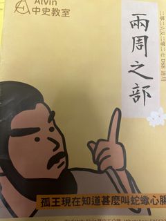 （分類：）位於 。 由 jayyyyrrrr 提交（商品編號 1467324364，圖片 1）。簡介： 。