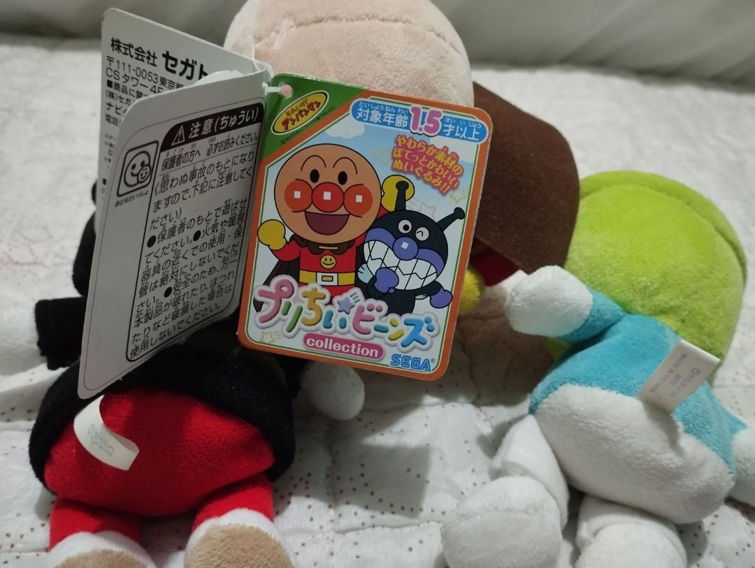 Anpanman and Friends Plush Toy Bundle with Freebies (Category: Plushies & Soft Toys) located in Cagayan de Oro. Submitted by pochimart (Listing ID 1467329224, Image 3). Description: SEGA Toys - ALL Authentic 🤍✨ Apanman, Katsudonman & Maki-chan Plushies (Check Images Please) ⭐₱280 ✉️Message me if you're interested or have questions, I'm happy to help! 📍Location: CDO / Cagayan De Oro (we can meet up if we're close) 🚚J&T - Message me (buyer cover