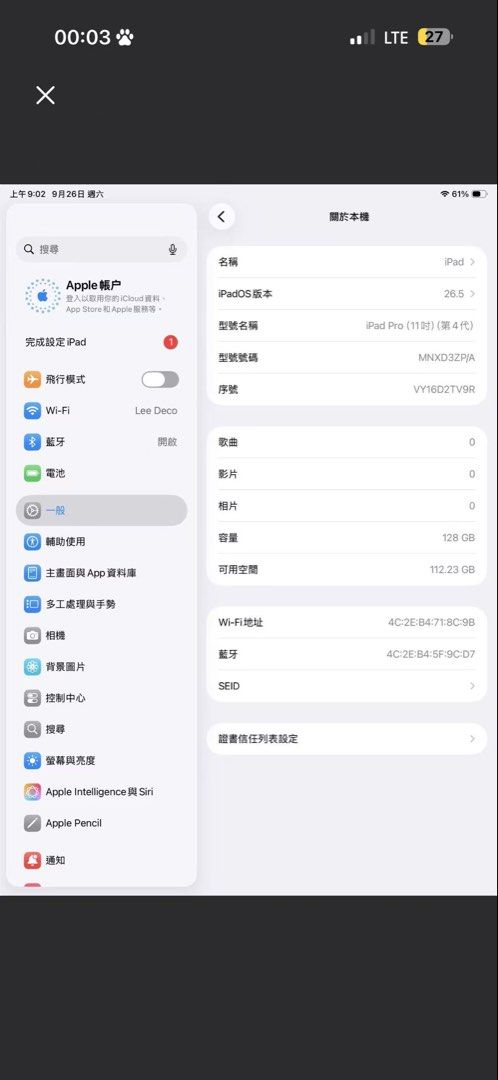Apple iPad Pro 11吋 (第4代) 128GB （分類：平板電腦 - iPad）位於 Hong Kong。 由 brendoniii 提交（商品編號 1467294885，圖片 2）。簡介： 放部 iPad Pro 11吋 第4代，128GB 黑色 送键盘。