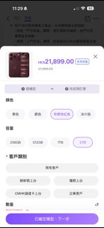 （分類：）位於 。 由 littlebearchan 提交（商品編號 1467193799，圖片 1）。簡介： 。