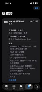 （分類：）位於 。 由 swiftstone_313f15 提交（商品編號 1467329464，圖片 1）。簡介： 。