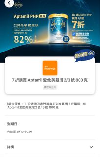 （分類：）位於 。 由 alohasll 提交（商品編號 1467330822，圖片 1）。簡介： 。