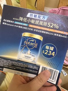 （分類：）位於 。 由 rainbow0502 提交（商品編號 1467298515，圖片 1）。簡介： 。