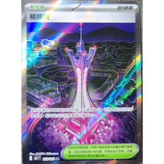 （分類：）位於 。 由 stevwong 提交（商品編號 1467188506，圖片 1）。簡介： 。