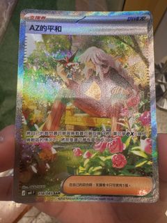 （分類：）位於 。 由 lugi_to0413 提交（商品編號 1467306896，圖片 1）。簡介： 。