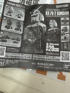 （分類：）位於 。 由 crow_bbq 提交（商品編號 1467215914，圖片 1）。簡介： 。