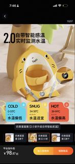 （分類：）位於 。 由 ecomami 提交（商品編號 1467362182，圖片 1）。簡介： 。