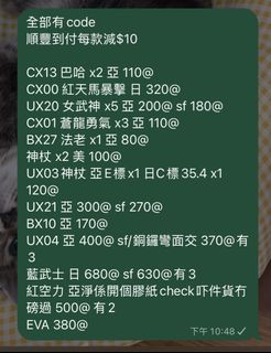 （分類：）位於 。 由 sellerhk822 提交（商品編號 1465812170，圖片 1）。簡介： 。