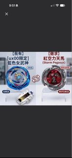 （分類：）位於 。 由 xkelvin111 提交（商品編號 1467314937，圖片 1）。簡介： 。
