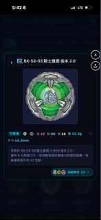（分類：）位於 。 由 kendrick76986 提交（商品編號 1467268695，圖片 1）。簡介： 。