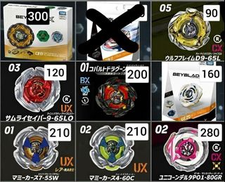 （分類：）位於 。 由 hach123. 提交（商品編號 1467010664，圖片 1）。簡介： 。
