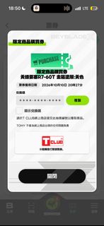（分類：）位於 。 由 cycccyy 提交（商品編號 1467295051，圖片 1）。簡介： 。