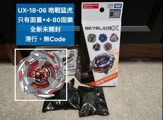 （分類：）位於 。 由 hytigger 提交（商品編號 1467362460，圖片 1）。簡介： 。