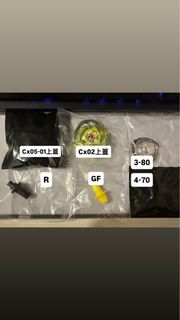 （分類：）位於 。 由 never018 提交（商品編號 1467317136，圖片 1）。簡介： 。