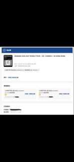 （分類：）位於 。 由 ivyyio 提交（商品編號 1467266276，圖片 1）。簡介： 。