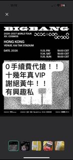 （分類：）位於 。 由 thuuuuand 提交（商品編號 1467330257，圖片 1）。簡介： 。
