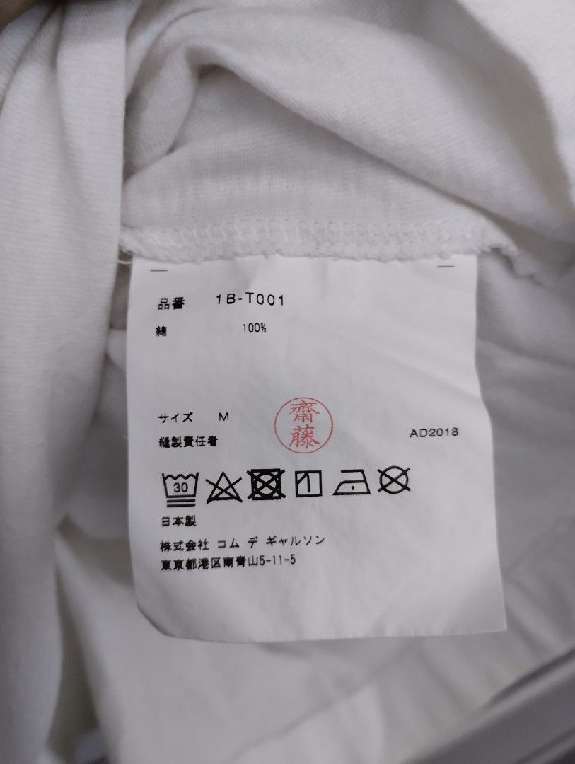 BLACK Comme des Garcons T-Shirt Size M (Category: Shirts) located in Manila. Submitted by niggzreyno51476 (Listing ID 1467219707, Image 3). Description: Authentic BLACK Comme des Garcons white t-shirt in size Medium. Features a bold front graphic, 100% cotton, made in Japan (AD2018 collection). DM for quick shipping! .