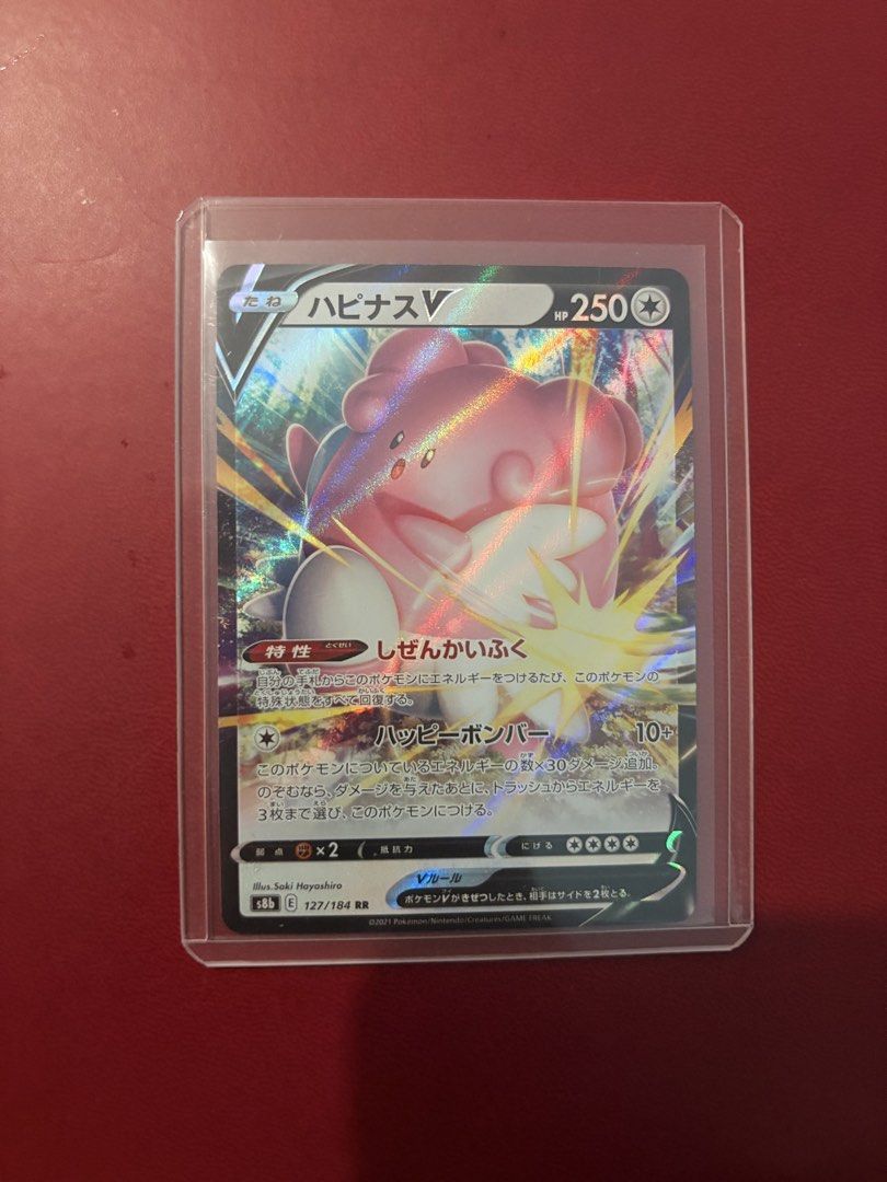 Blissey V 127/184 (Category: Raw Singles) located in Taguig. Submitted by bunnypocas (Listing ID 1467174624, Image 1). Description: - NM-M.