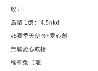 （分類：）位於 。 由 dokuuu 提交（商品編號 1467195763，圖片 1）。簡介： 。