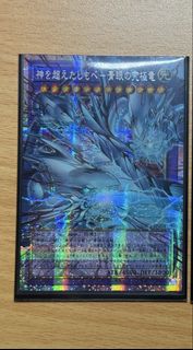 （分類：）位於 。 由 yugiohcardshop 提交（商品編號 1467320422，圖片 1）。簡介： 。