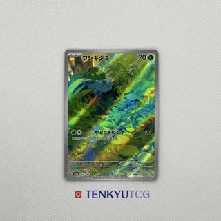 (Category: ) located in . Submitted by tenkyutcg (Listing ID 1467266152, Image 1). Description: .