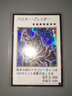 (Category: ) located in . Submitted by 19tradingcard (Listing ID 1467168484, Image 1). Description: .
