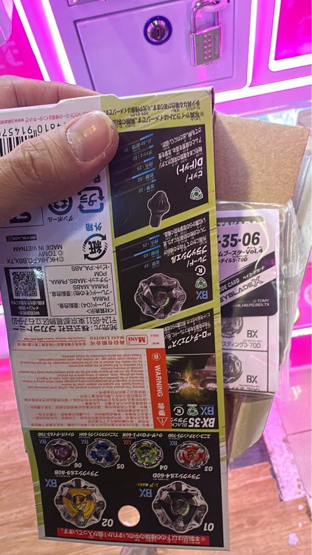 BX-50-01 bx-35-03/06 cx-05-02 （分類：動作及對戰玩具）位於 Hong Kong。 由 omgorz1997 提交（商品編號 1467229251，圖片 1）。簡介： 全部港版有code 全部其開盒確認 Bx-50-01 220 Bx-35 03/06 (06有2）70 Cx-05-02 70 屯元天交收 。全要可刀 。
