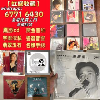 （分類：）位於 。 由 wa67716430 提交（商品編號 1467170844，圖片 1）。簡介： 。