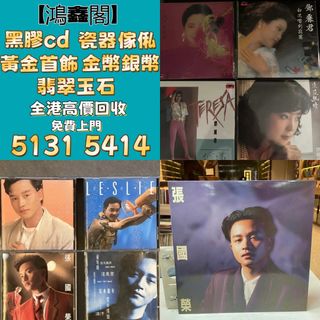 （分類：）位於 。 由 wsapp51315414 提交（商品編號 1467176303，圖片 1）。簡介： 。