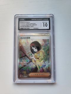 （分類：）位於 。 由 likeshoppingcat 提交（商品編號 1467240962，圖片 1）。簡介： 。