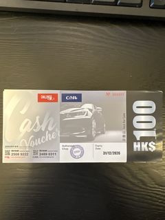 （分類：）位於 。 由 fatboy_93 提交（商品編號 1467248657，圖片 1）。簡介： 。