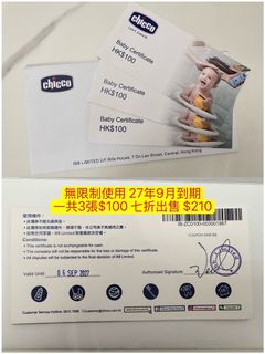 （分類：）位於 。 由 miss.520 提交（商品編號 1467174102，圖片 1）。簡介： 。