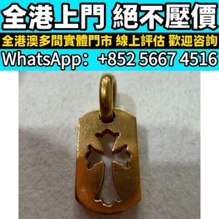 （分類：）位於 。 由 whats_app56674516 提交（商品編號 1467237565，圖片 1）。簡介： 。