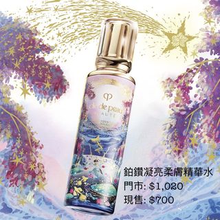（分類：）位於 。 由 bbbbeautyzoneeeee 提交（商品編號 1467254202，圖片 1）。簡介： 。