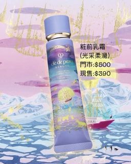 （分類：）位於 。 由 bbbbeautyzoneeeee 提交（商品編號 1467259927，圖片 1）。簡介： 。