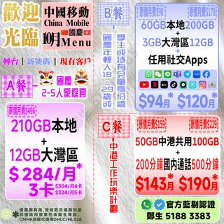 （分類：）位於 。 由 sumszehei 提交（商品編號 1432091227，圖片 1）。簡介： 。