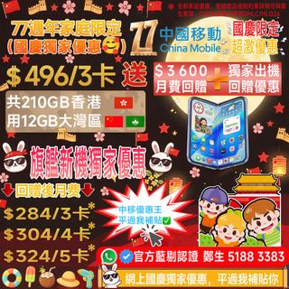 （分類：）位於 。 由 sumszehei 提交（商品編號 1333691362，圖片 1）。簡介： 。