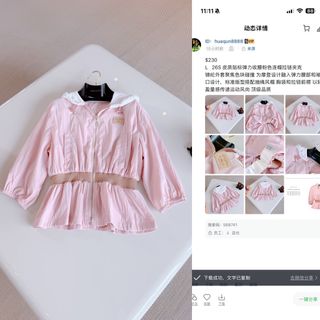(Category: ) located in . Submitted by yejasmine (Listing ID 1467188499, Image 1). Description: .