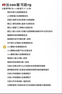 （分類：）位於 。 由 winwin_river 提交（商品編號 1467217397，圖片 1）。簡介： 。
