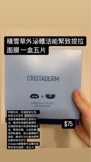（分類：）位於 。 由 boduhk 提交（商品編號 1467347902，圖片 1）。簡介： 。