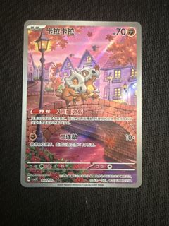 (Category: ) located in . Submitted by theyxx (Listing ID 1467262577, Image 1). Description: .