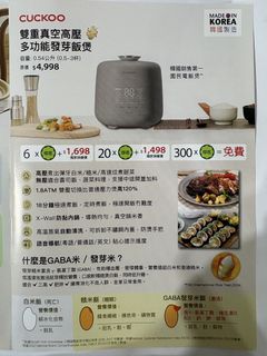（分類：）位於 。 由 applesun88 提交（商品編號 1467273014，圖片 1）。簡介： 。