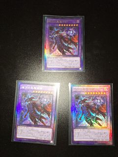 Yugioh Collection item 2