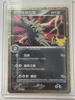 (Category: ) located in . Submitted by chrollo_stash (Listing ID 1467253232, Image 1). Description: .