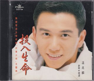 （分類：）位於 。 由 superfansforever 提交（商品編號 1467357136，圖片 1）。簡介： 。