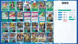 （分類：）位於 。 由 anime_group 提交（商品編號 1467287483，圖片 1）。簡介： 。