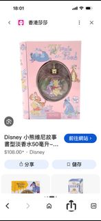 （分類：）位於 。 由 avonsktwo 提交（商品編號 1467271485，圖片 1）。簡介： 。