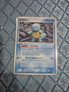 (Category: ) located in . Submitted by popxshop (Listing ID 1467214010, Image 1). Description: .